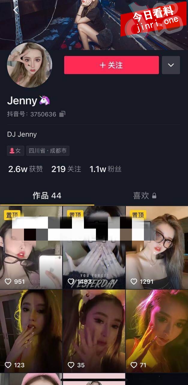 DJ Jenny (2).jpg